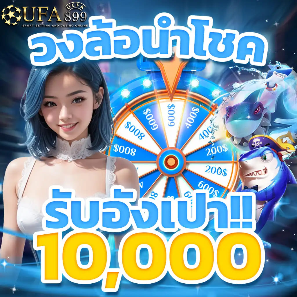 mostbet รองรับ วอเลท สล็อตเครดิตฟรี ค่ายใหญ่มั่นคง